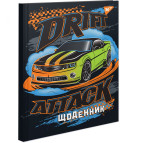 Щоденник шкільний YES 911160 ТВП (укр) 'Drift attack'