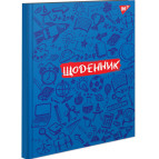 Щоденник шкільний YES 911159 ТВП (укр) 'School board'