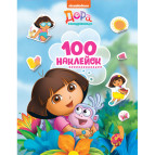 Наліпки дитячі ПЕРО Dora the explorer 100шт 712924/121207