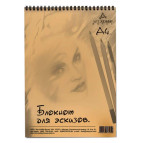 Блокнот для ескізів скетчбук А5 14,8*21см 50арк Крафт 70г/м2 Арт Хобби Бутик на спіралі 006205