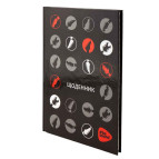 Щоденник шкільний Kite мод 262 BeSound-3 K19-262-6