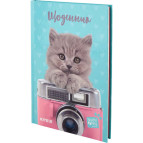 Щоденник шкільний Kite мод 262 Studio Pets SP20-262-1