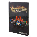 Щоденник шкільний Kite мод 262 Hot Wheels HW19-262-3