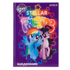 Щоденник шкільний Kite мод 262 My Liitle Pony LP19-262-2