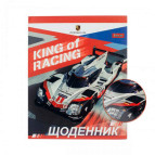 Щоденник шкільний 1 Вересня 911257 інтегр. (укр) King of racing