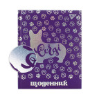 Щоденник шкільний YES 911205 ТВП (укр) Corgi