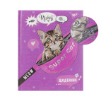 Щоденник шкільний YES 911207 ТВП (укр) Meow