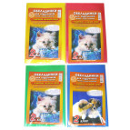 Обкладинки для підручників набір 2кл КанцПолимер 200мкр 5шт п/е 4.2.2