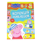 Наліпки дитячі ПЕРО Свинка Peppa 150шт 710470/119288