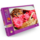 Пазли DankoToys 2000ел. DT C2000-01-05 660*940
