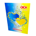 Щоденник шкільний ZiBi А5+ ZB13101 Я люблю Україну