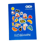 Щоденник шкільний ZiBi А5+ ZB13107 Smaile