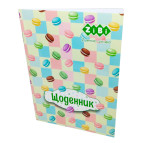 Щоденник шкільний ZiBi А5+ ZB13125 Sweet