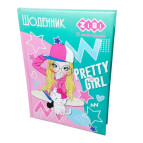 Щоденник шкільний ZiBi В5 ZB13816 Cute