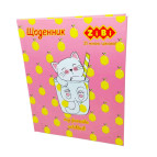 Щоденник шкільний ZiBi А5+ ZB13916 Animals