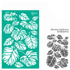 Трафарет самокл багаторазов 13*20см ROSA Talent Фоновий №1811 серія ТекстуриGTP50083179