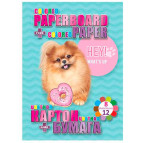 Картон кольоровий+папір А4 8+12арк Kidis What's up puppy 13283