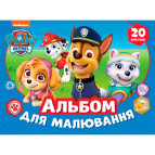 Альбом д/малюв. А4 20арк ПЕРО PAW Patrol синій 713563