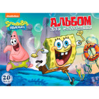 Альбом д/малюв. А4 20арк ПЕРО SpongeBob SquarePants 713532