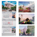 Календар настінний квартальний 2022 т-я Моряк 'ОДЕССА' 33*92см на 3 спиралі