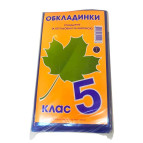Обкладинки для підручників набір 5кл КанцПолимер 150мкр 7шт Листочки п/е Л-0.1.5/Л-0.2.5