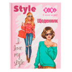 Щоденник шкільний ZiBi А5+ ZB13913 CHIC