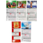 Календар настінний квартальний 2022 т-я Моряк середній 24*50см на 3 спиралі