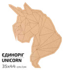 Заготовка для декорування Rosa Talent панно-мозаїка МДФ Єдиноріг-1 35*44см 487504