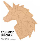 Заготовка для декорування Rosa Talent панно-мозаїка МДФ Єдиноріг-2 40*45см 487505