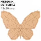 Заготовка для декорування Rosa Talent панно-мозаїка МДФ Метелик-3 43*30см 487503