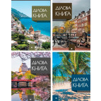 Зошит А4 192арк ArtPrint ділова книга, офсет, в клітинку ДК-192-А4