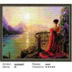 Алмазна мозаїка по номерам на дереві 40*50см Diamond painting QA204697