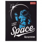 Щоденник шкільний 1 Вересня 911462 інтегр. Space