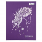 Щоденник шкільний 1 Вересня 911464 ТВП Trend. Horse