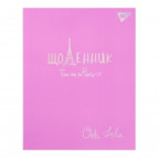 Щоденник шкільний YES 911416 Інтегр. Trend. Lala