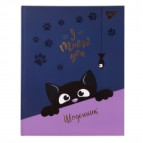 Щоденник шкільний YES 911441 ТВП Kitty