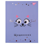 Щоденник шкільний YES 911449 ТВП Kitty