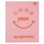 Щоденник шкільний YES 911447 ТВП Trend. Good yea
