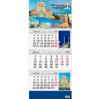 Календар настінний квартальний 2023 т-я Моряк 'ОДЕССА' 33*92см на 3 спиралі