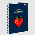 Зошит спіраль А5 80арк YES Orc give up! 151731