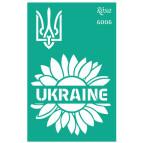 Трафарет самокл багаторазов 13*20см ROSA Talent №6006 серія Україна GTP50086006