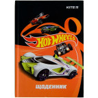 Щоденник шкільний Kite мод 262 Hot Wheels HW22-262-1