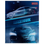 Щоденник шкільний 1 Вересня 911463 інтегр. Autonomous