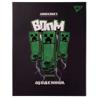 Щоденник шкільний YES 911426 Інтегр. Minecraft
