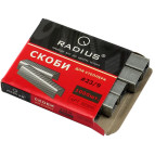 Скоби №23/9 Radius 23/9R