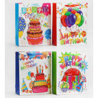 Пакет подарунковий паперовий 26*32*10см Igrushki7 День народження 57745