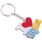 Брелок Метал I Love Ukraine 5см №505-10