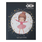 Щоденник шкільний ZiBi А5+ (16,9*23,4см) Принцеса ZB.13920