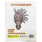 Пазл дерев'яний Camis QD-6001-А3/А304 Кінь-1