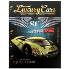 Щоденник шкільний МАНДАРИН А5+ 40арк 7БЦ SD1711 ДН994 (349359)